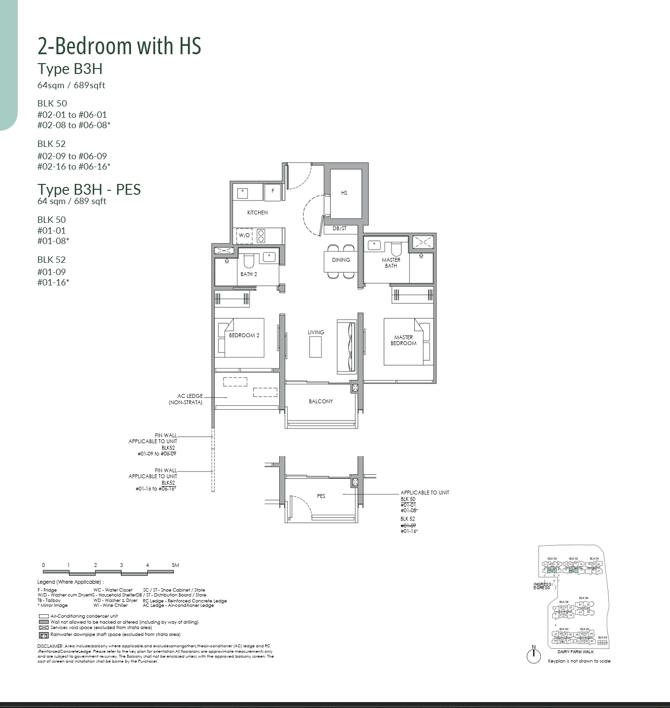 Narra Residences floor plan — 2 Bedroom HS
