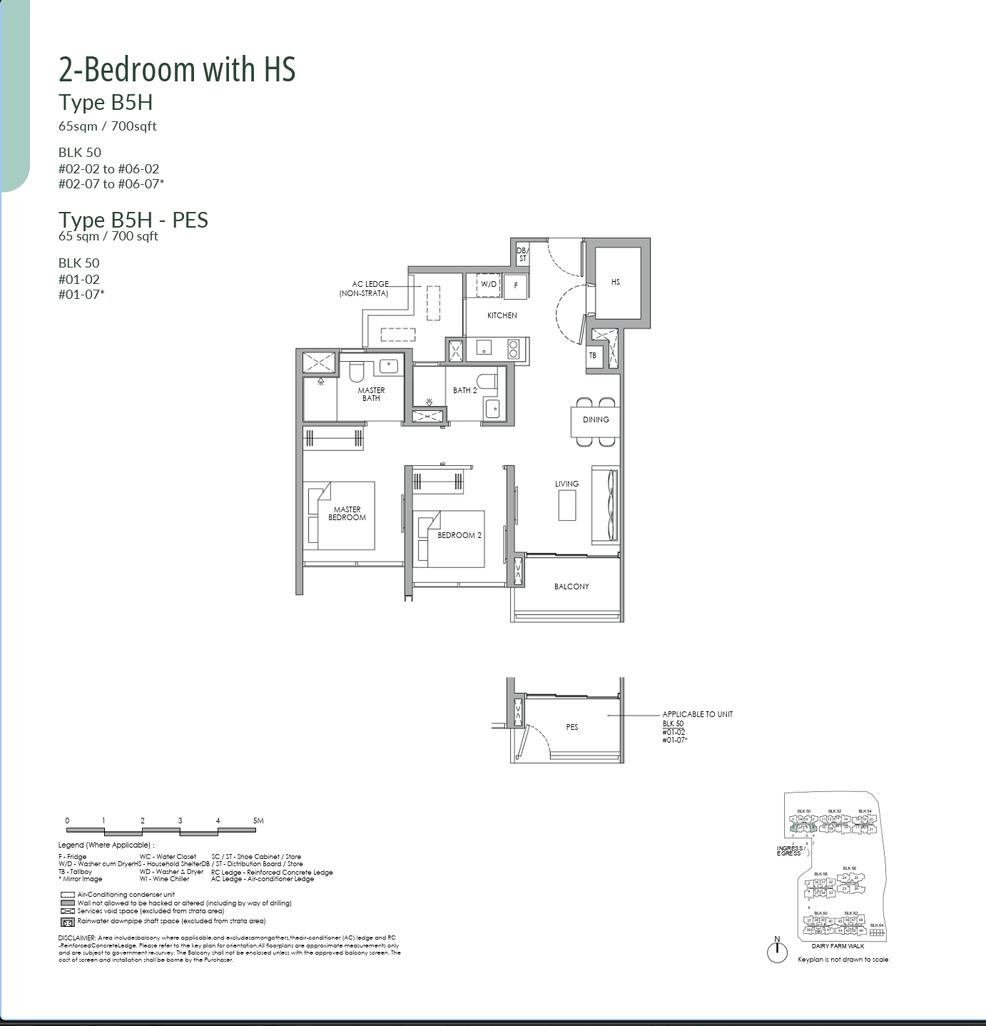 Narra Residences floor plan — 2 Bedroom HS